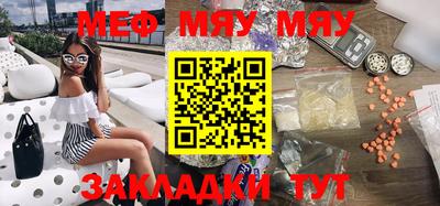 синтетический гашиш Кулебаки