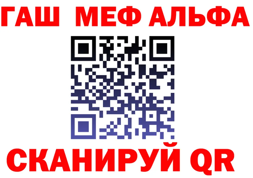 ГАШ Premium tor darknet мега Крымск
