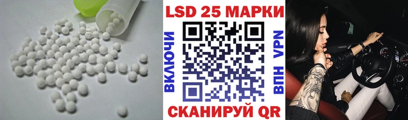 Лсд 25 экстази ecstasy Крымск
