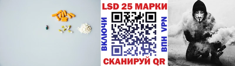 shop клад  Крымск  ЛСД экстази ecstasy  купить  