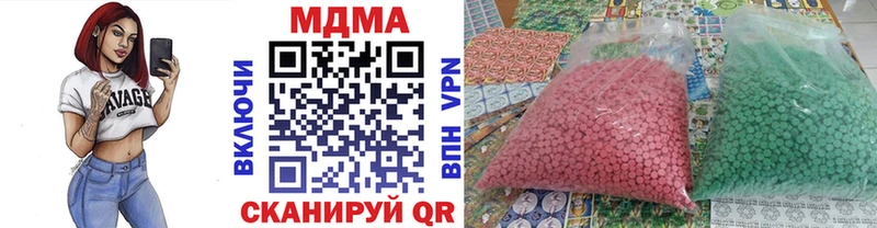 купить наркотик  Крымск  MDMA Molly 
