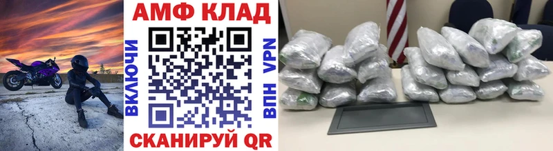 mega как зайти  Крымск  МЕТАМФЕТАМИН Methamphetamine 