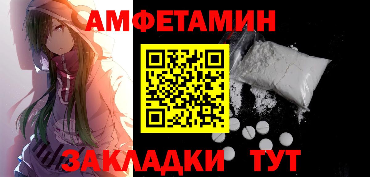МЕТАМФЕТАМИН витя  МЕТАМФЕТАМИН  Крымск  МЕТАМФЕТАМИН витя  Вход с VPN 