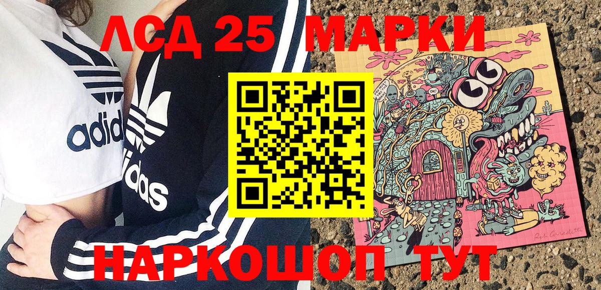 Крымск  Марки N-bome 1500мкг  Марки NBOMe  Марки N-bome 1500мкг  Вход с VPN 