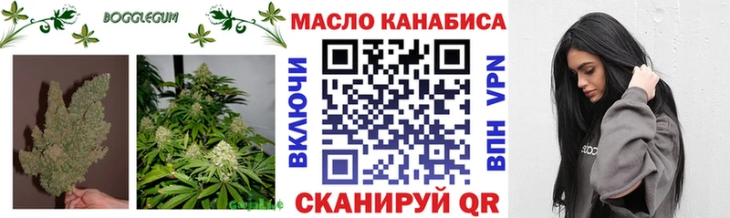 купить наркоту  Крымск  Дистиллят ТГК Wax 