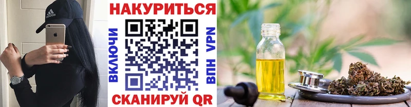 закладка Крымск Конопля гибрид