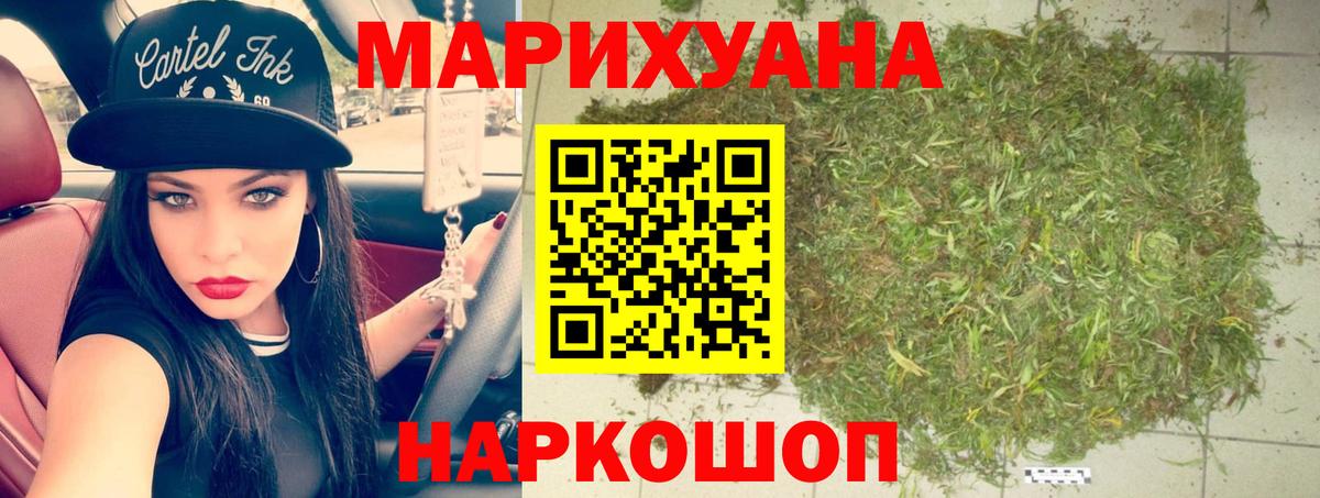 Шишки марихуана семена Крымск